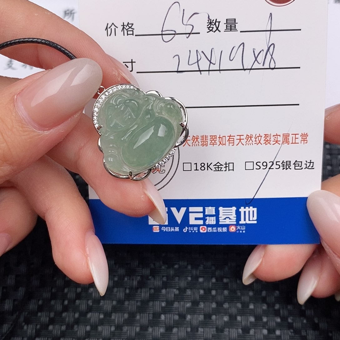 颈饰银S925镶嵌翡翠吊坠