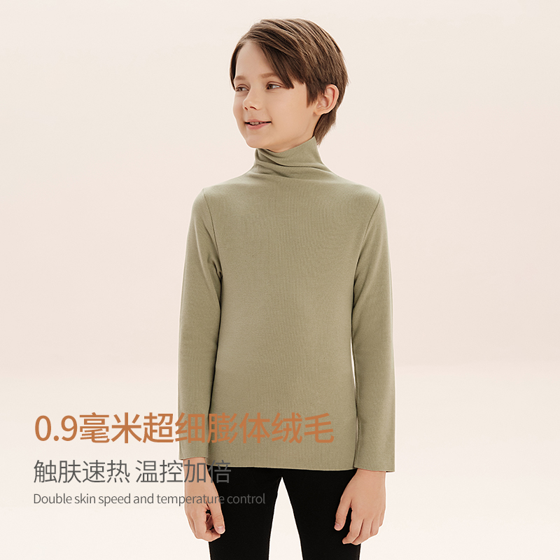 【墨琼】粉丝福利儿童玻尿酸热能美肤衣（高领净版）2108