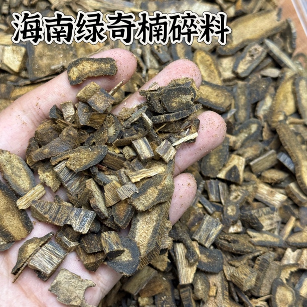 莺歌绿奇楠沉香原材料车珠碎块料熏香上炉打粉