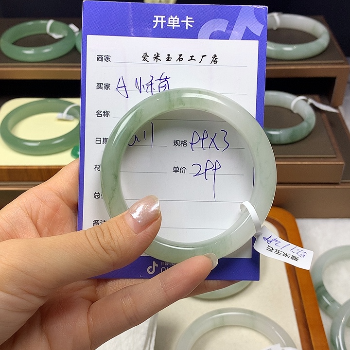 石英质玉手镯未镶嵌A**苗