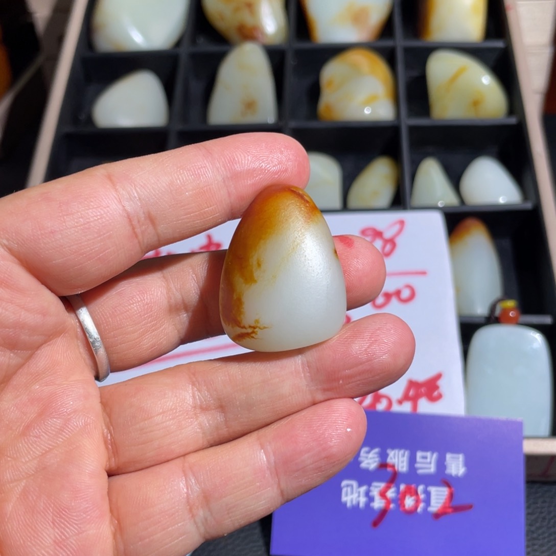 和田玉未镶嵌吊坠(不含链)葉*生