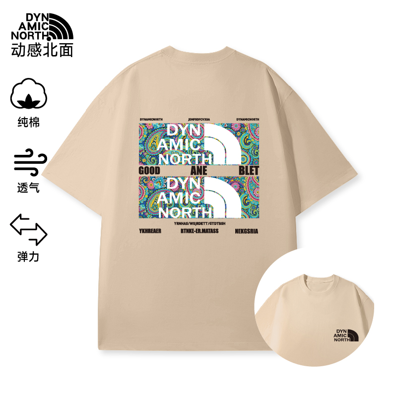 动感北面纯棉男士t恤短袖冰感夏季小白T男女同款轻奢高街美式短袖