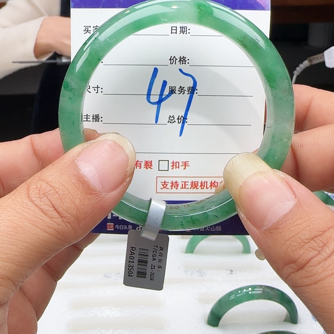 石英质玉未镶嵌多样性发其一