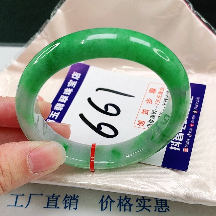未镶嵌手镯（贵妃镯）翡翠翡翠
