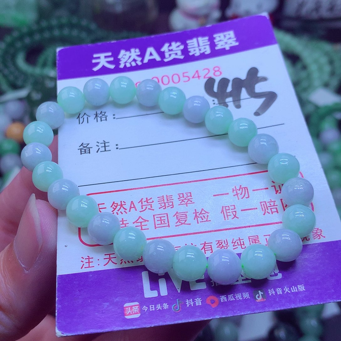 翡翠毛衣链未镶嵌