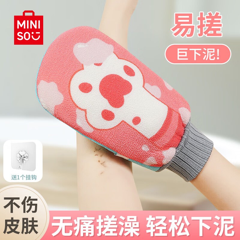 名创优品搓澡巾强力无痛搓泥洗澡巾加厚双面粗细砂男女搓背毛巾