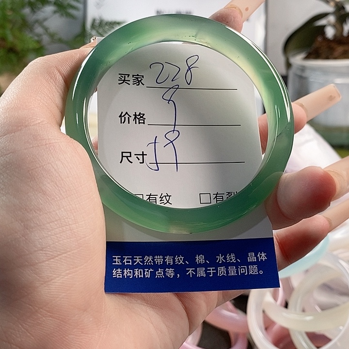 玛瑙/玉髓手镯未镶嵌