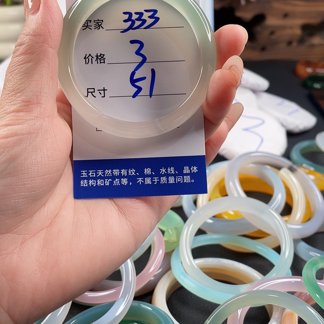 玛瑙/玉髓手镯未镶嵌
