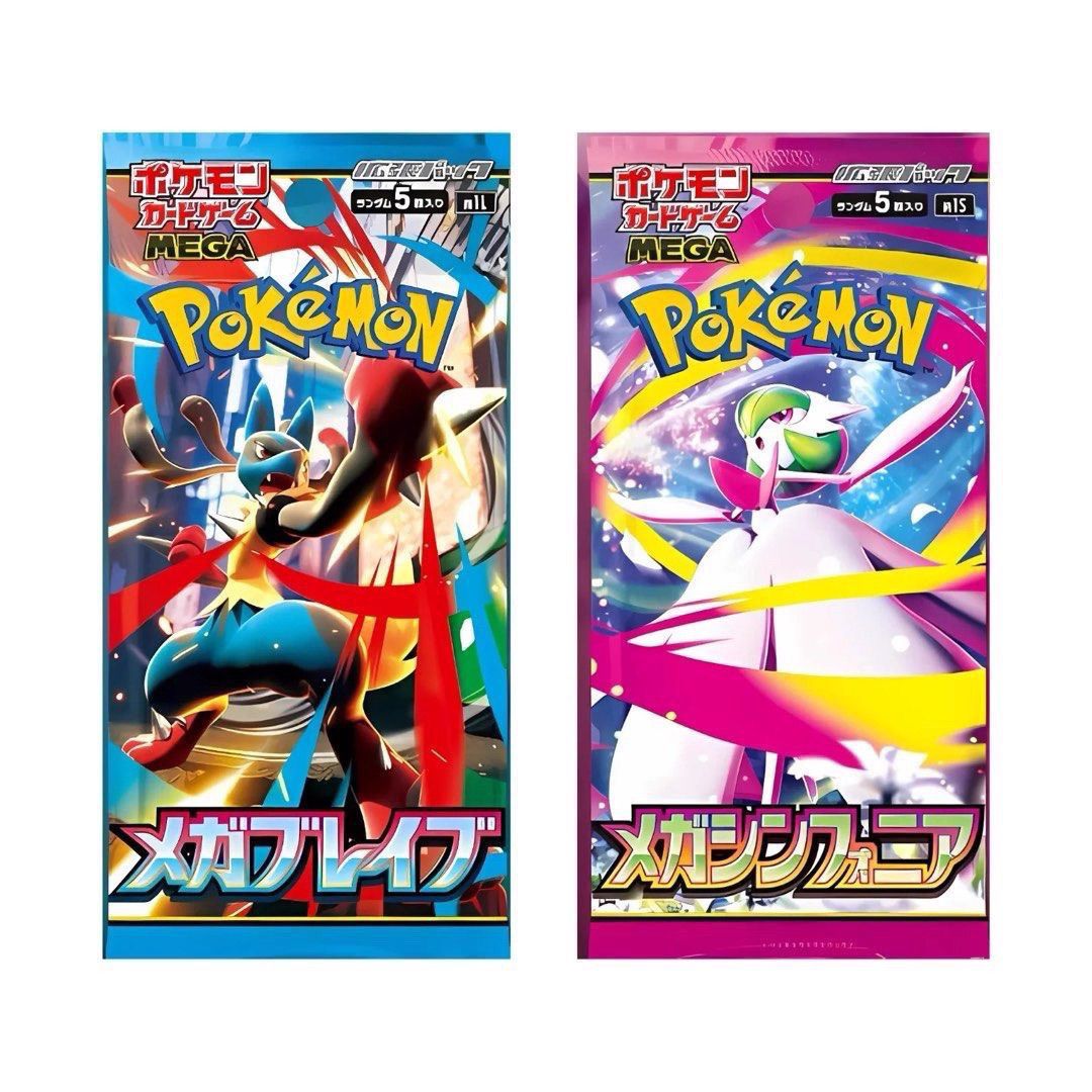 （平拆）整箱mega 火箭队