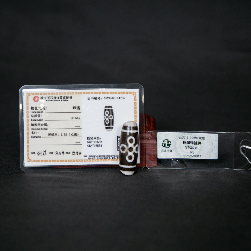公元19-20世纪前期玛瑙珠挂件NY24506114705