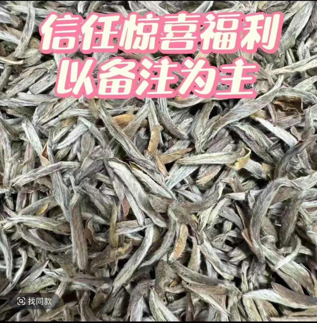 【闻江白】茶叶临时：2008·禅茶·牡丹砖·