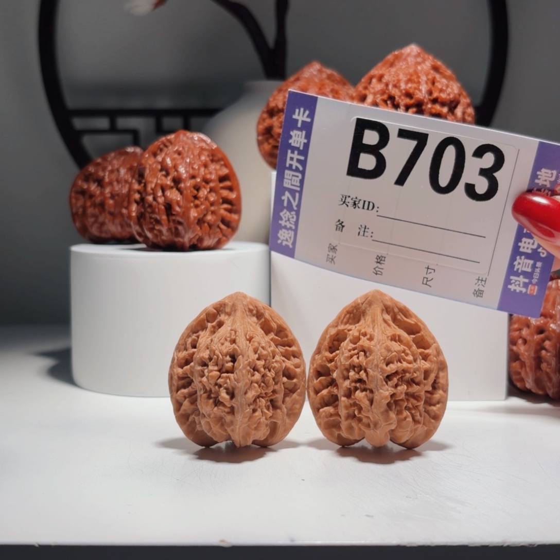 文玩核桃吊坠703  号原生态九山顶望月  尺39