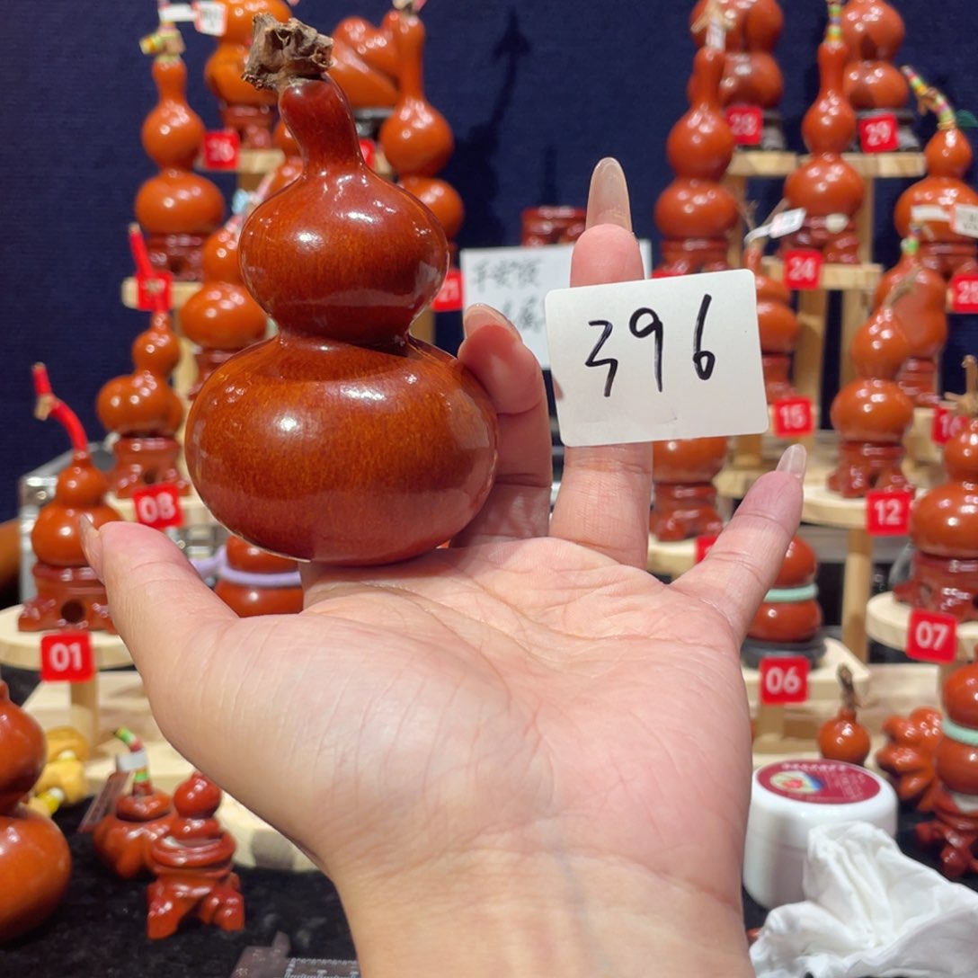 ?***?葫芦葫芦葫芦丹396