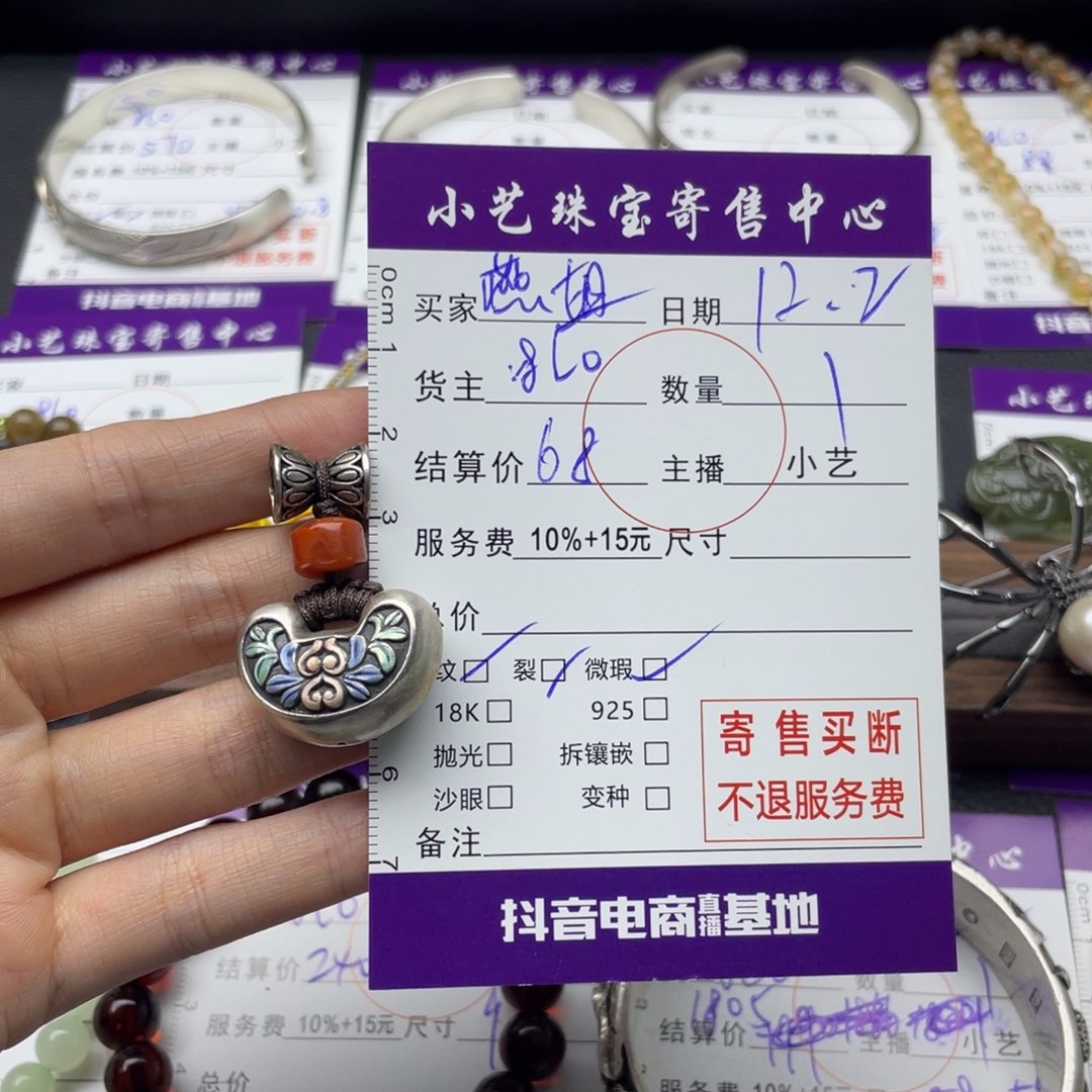 燕****南红玛瑙银S925镶嵌颈饰