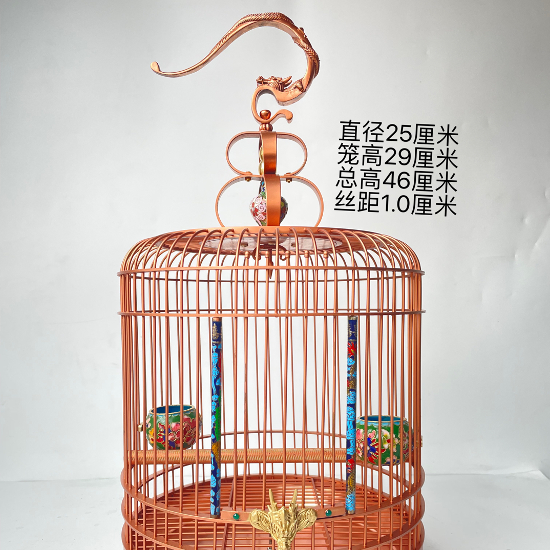 紫铜鸟笼直径25厘米丝距1.0厘米手工艺品观赏笼小鸟笼