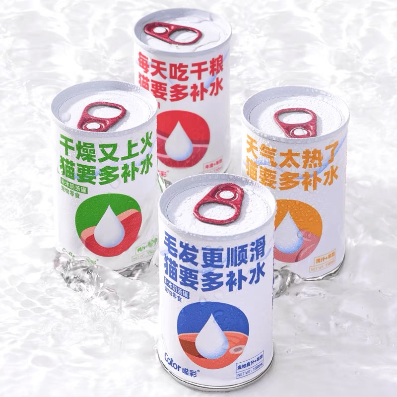 喵彩补水罐150ml鸡汁羊奶、鸭汁羊奶、牛肉羊奶、宠物主食宠物粮