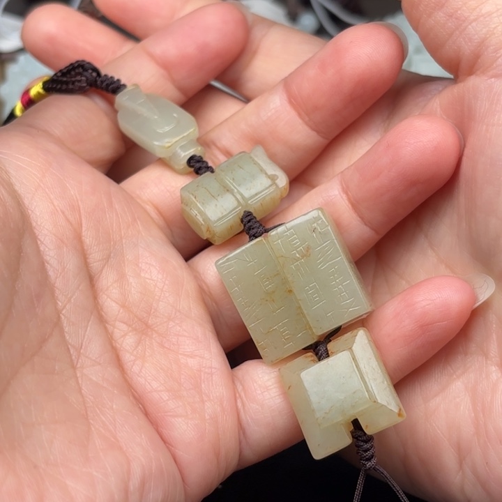 未镶嵌和田玉挂件瓦****5