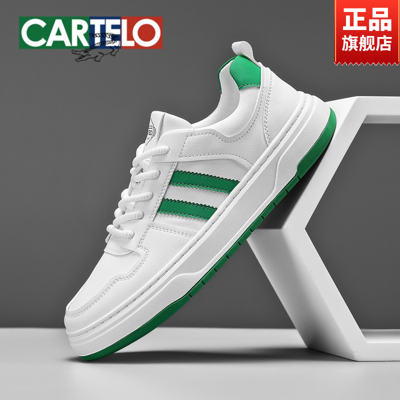 CARTELO/卡帝乐鳄鱼冬季透气白色休闲板鞋男鞋运动潮流百搭小白鞋