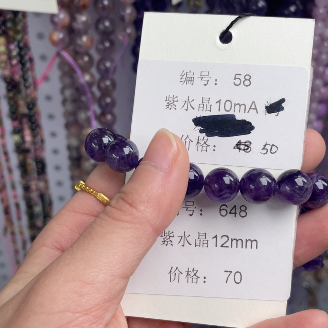 长石裸石未镶嵌编号58