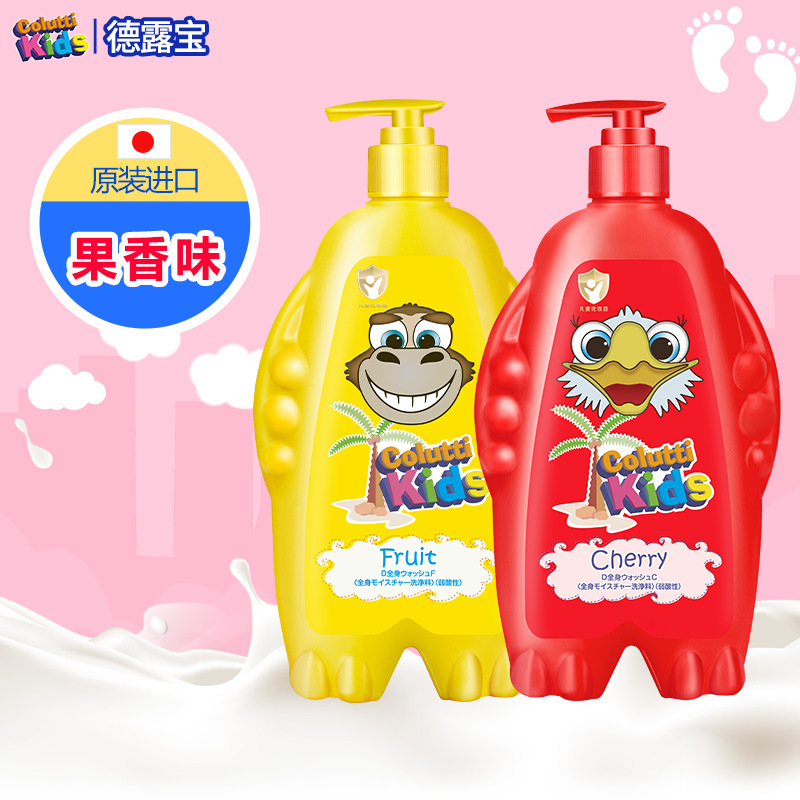 日本进口德露宝儿童洗发沐浴露二合一（樱桃味+果香味）500mL