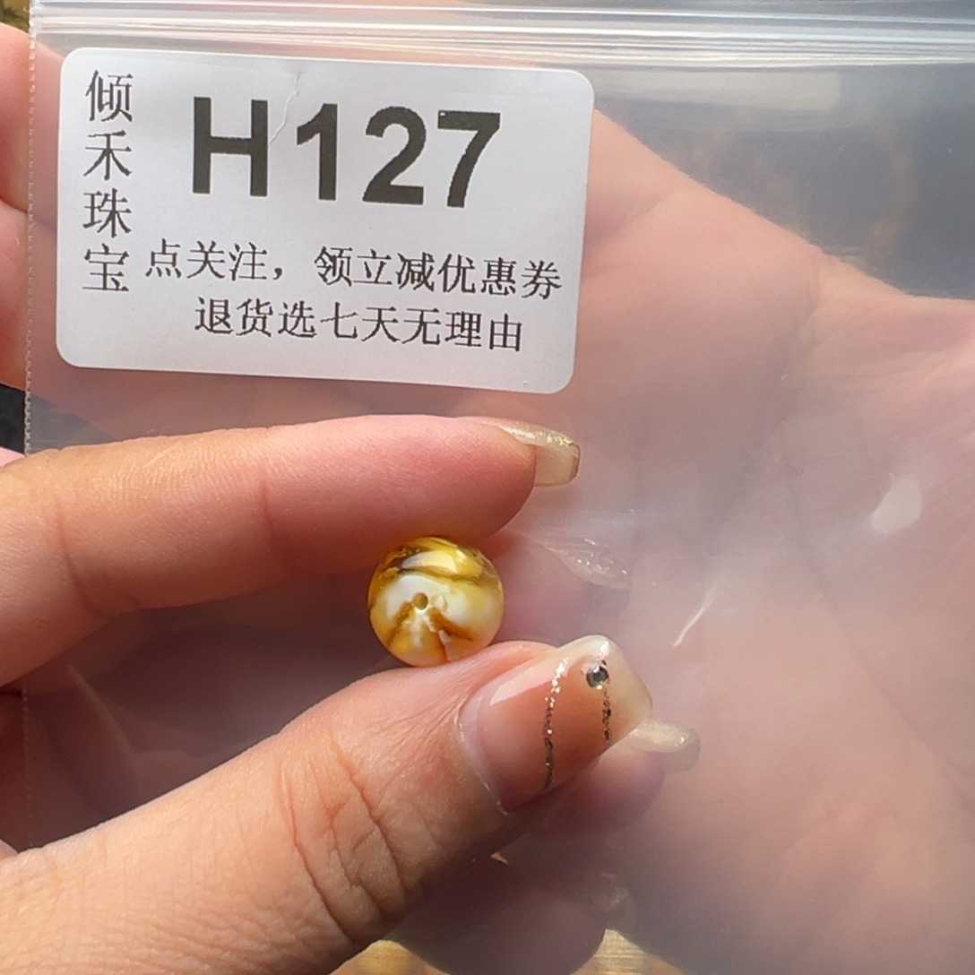 琥珀裸石未镶嵌瘦*瓜琥珀裸石未镶嵌12