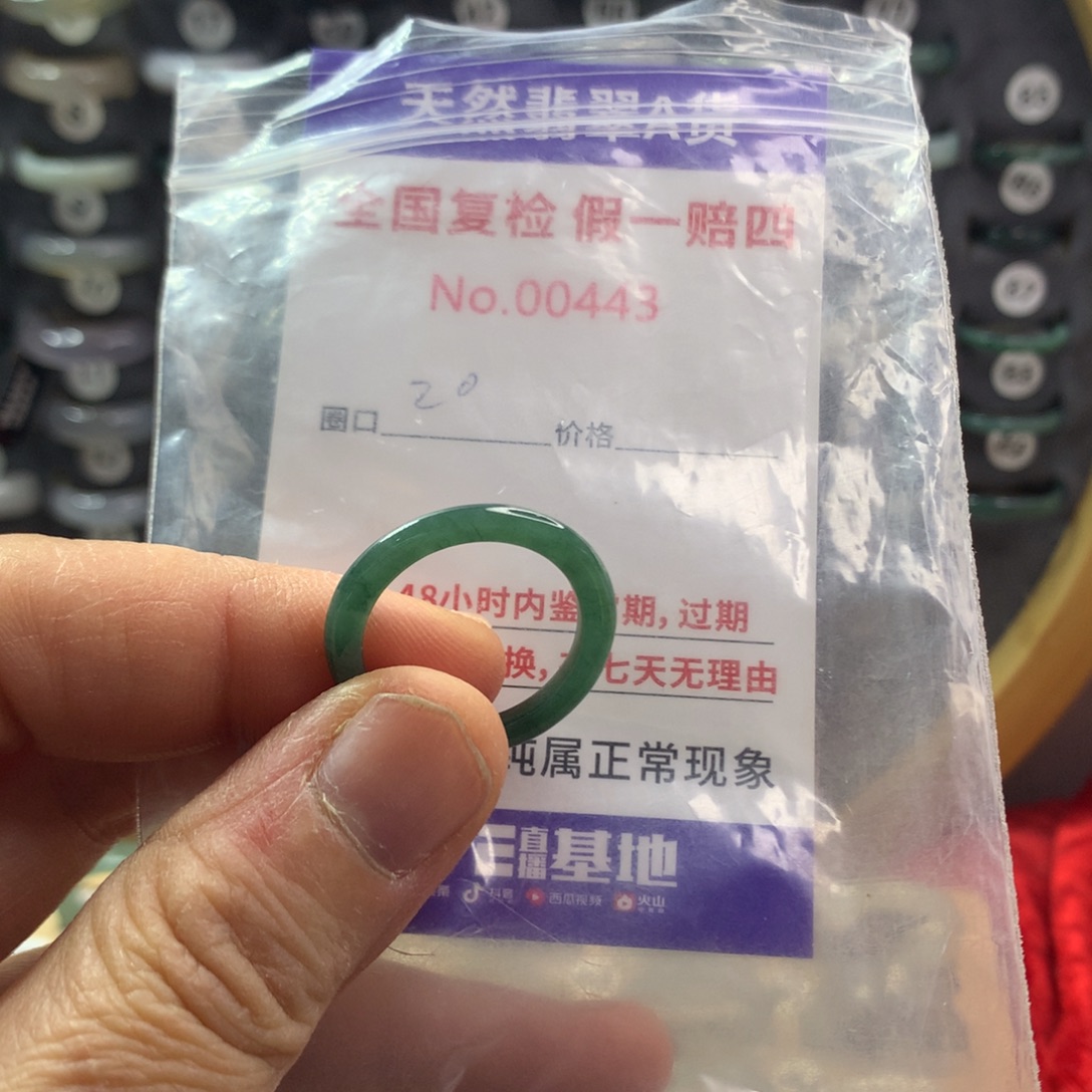 翡翠未镶嵌戒圈天然翡翠