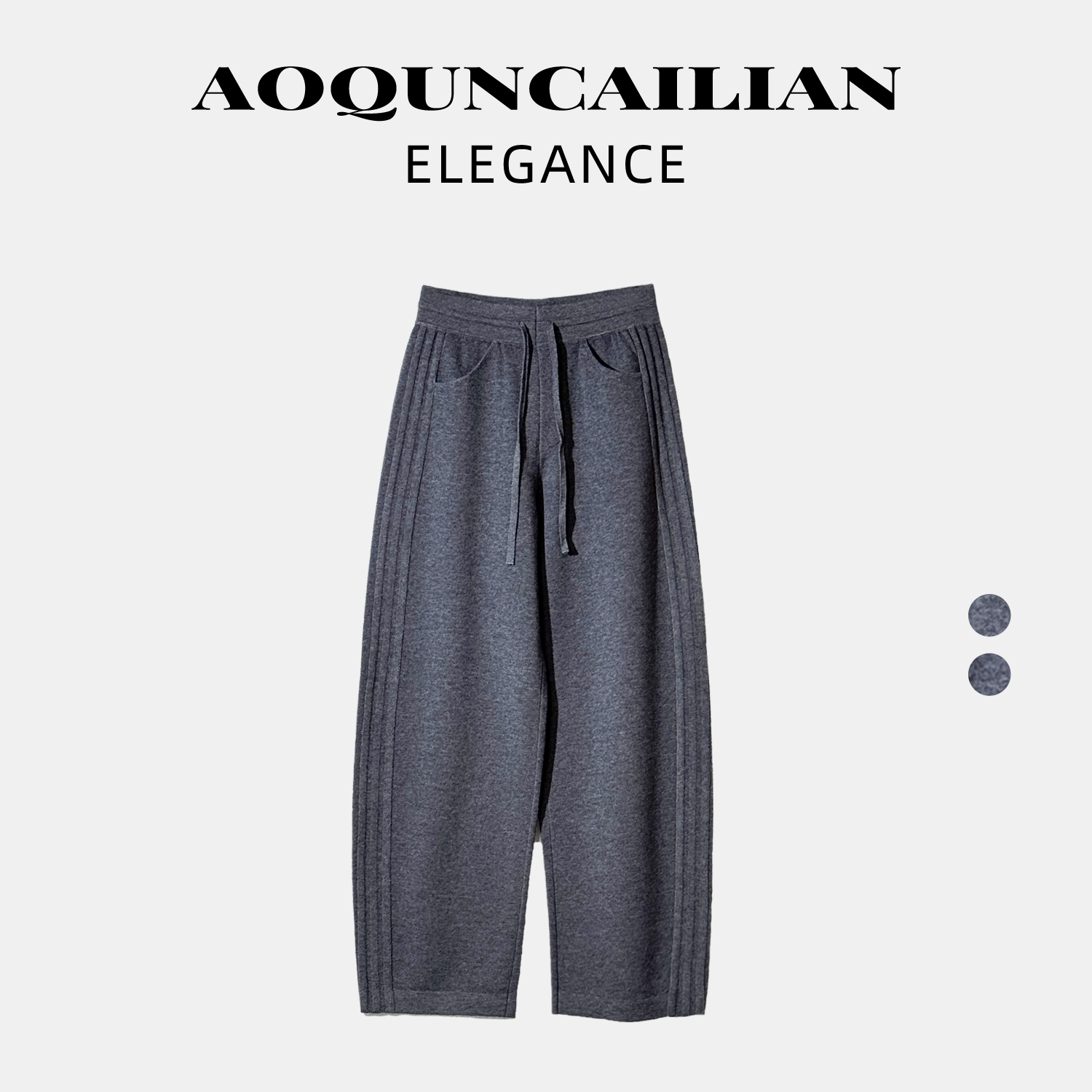 AoQunCaiLian秋冬舒适百搭休闲侧缝竖纹运动休闲裤-GG2508