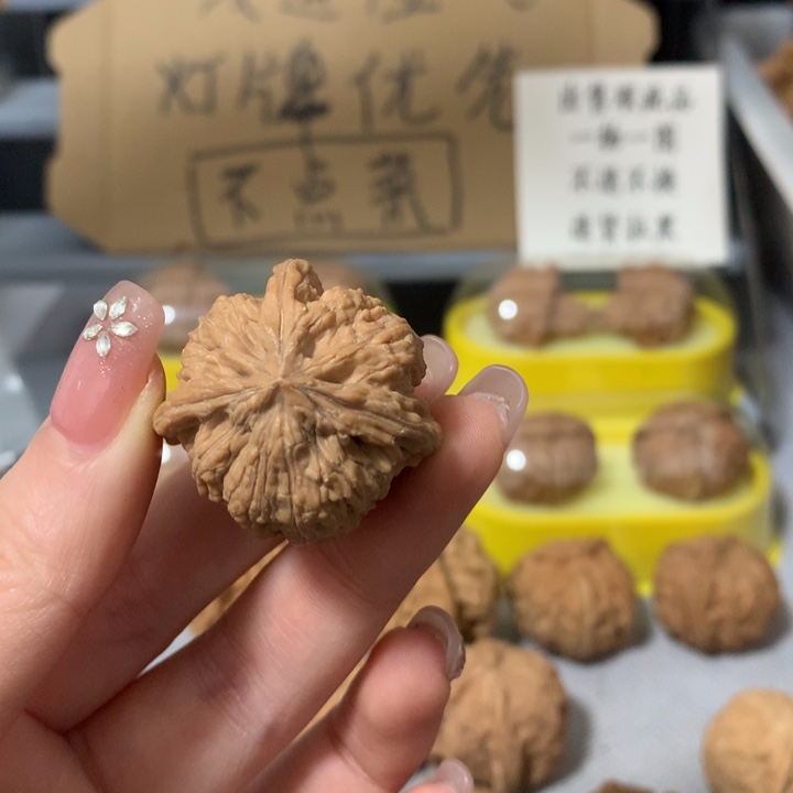 燃***坐吊坠文玩核桃异形单只，有瑕疵