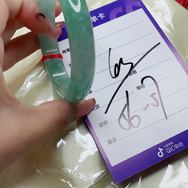 翡翠手镯（圆镯）未镶嵌