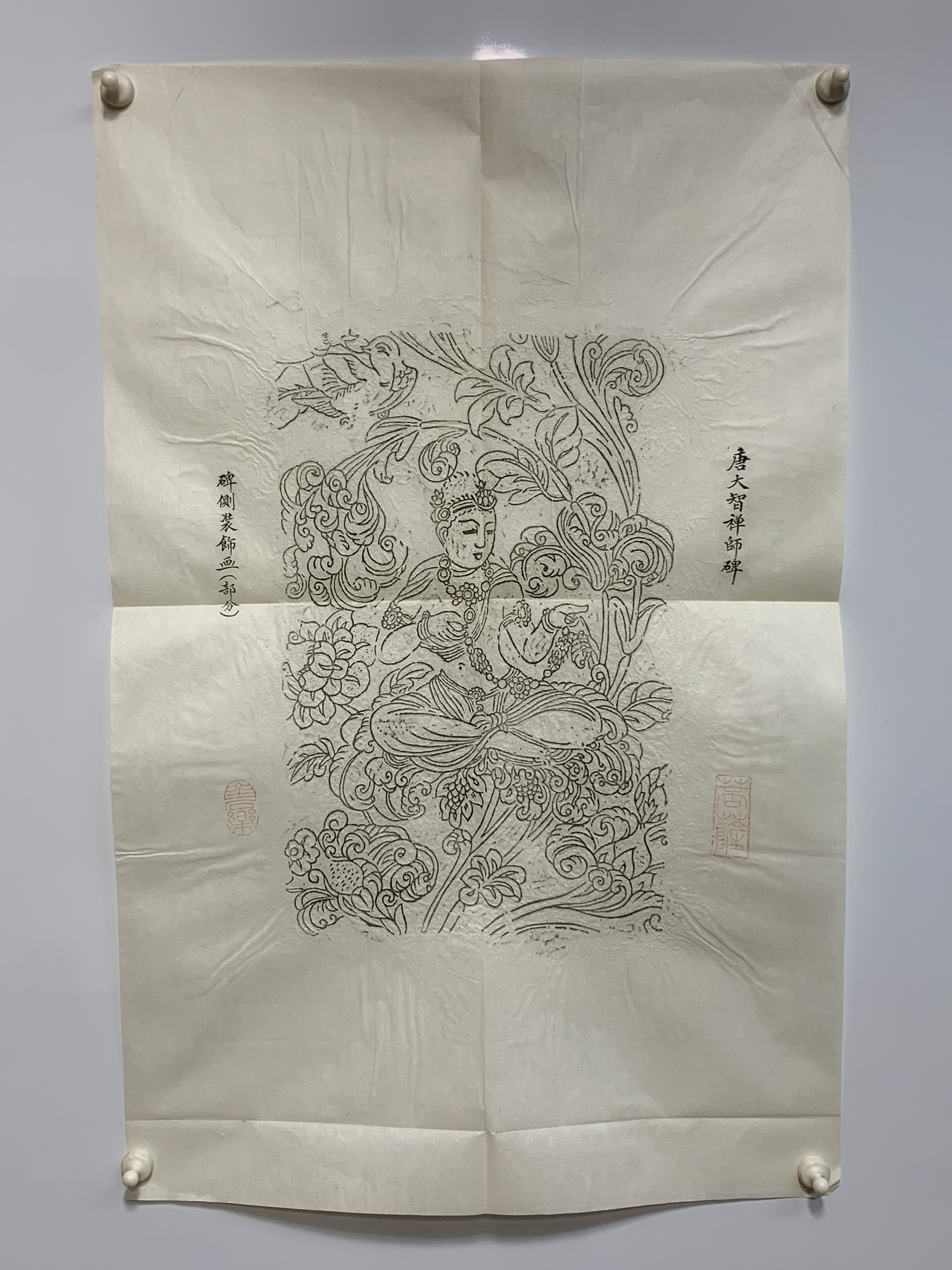 老拓片 唐刻大智禅师碑佛像 左
