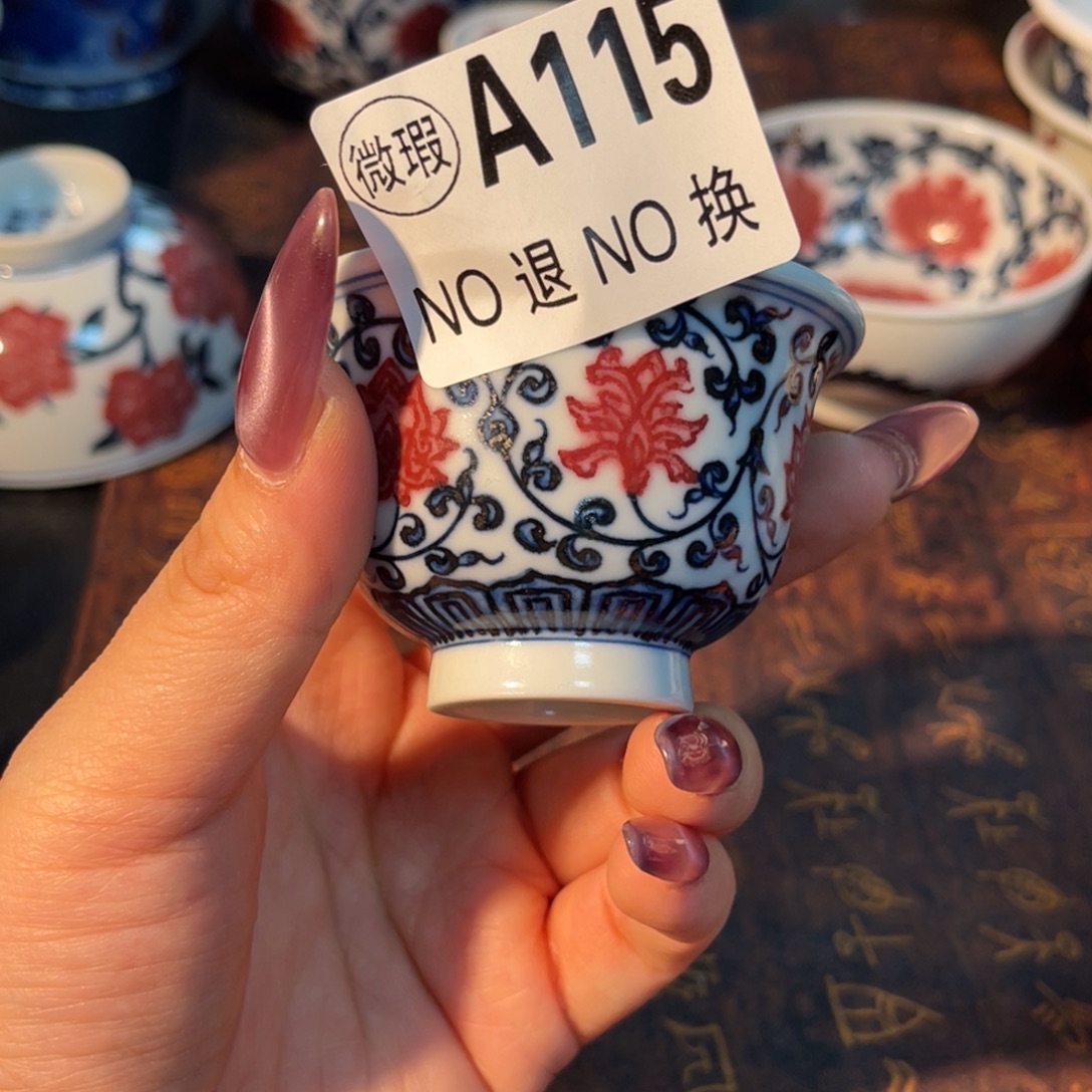 115 半月陶瓷半月陶瓷