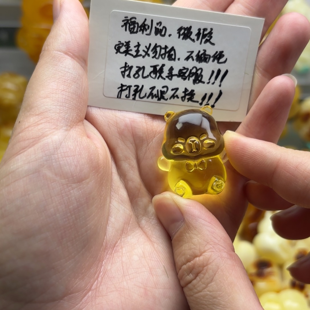 琥珀裸石未镶嵌琥珀配饰打孔不退换