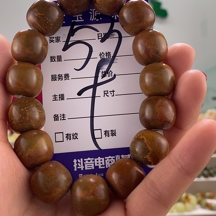 透闪石质玉手链未镶嵌有瑕