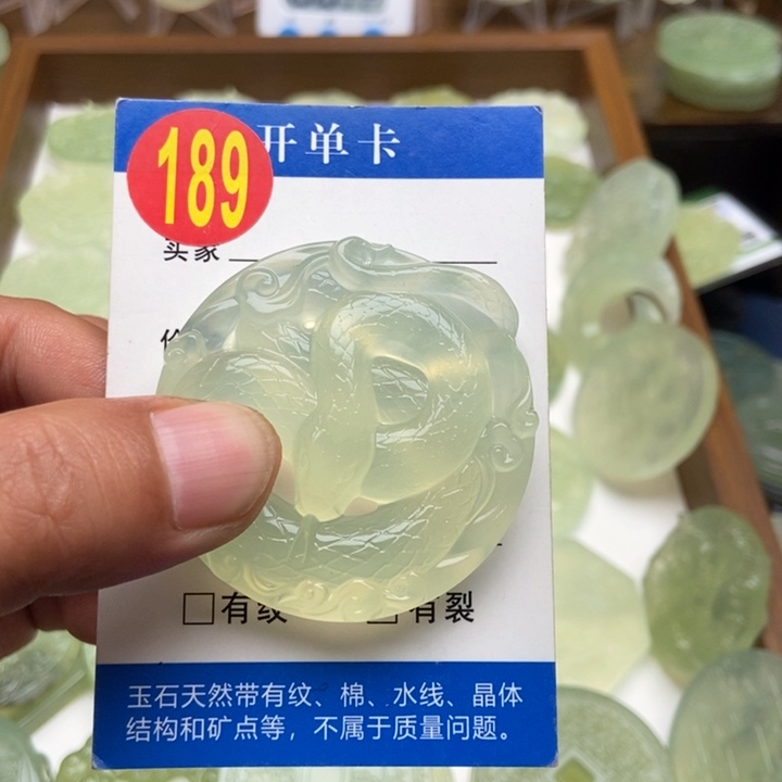 未镶嵌蛇纹石玉颈饰ᯓ****?