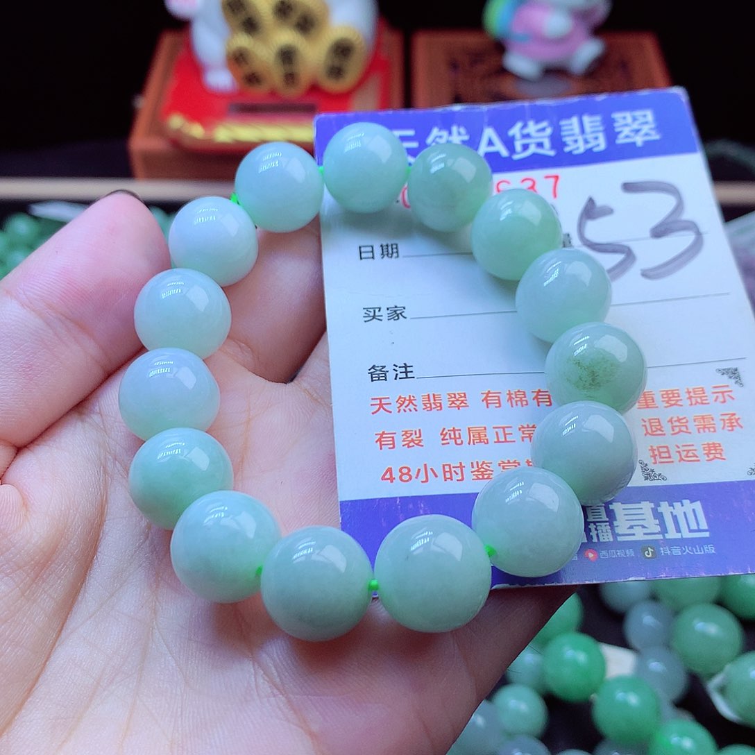 毛衣链未镶嵌翡翠13➕