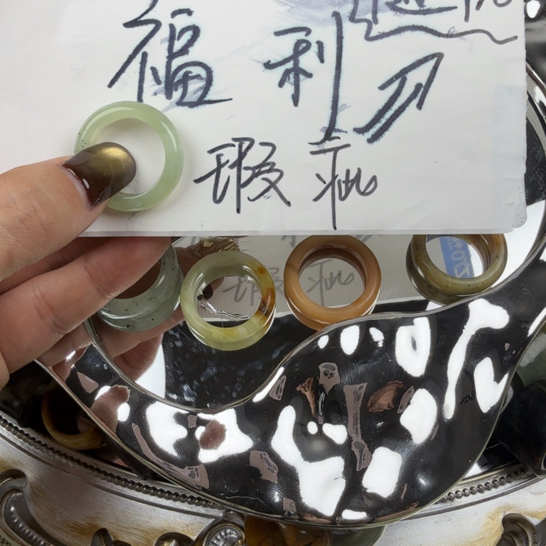 蛇纹石玉合金戒指福利