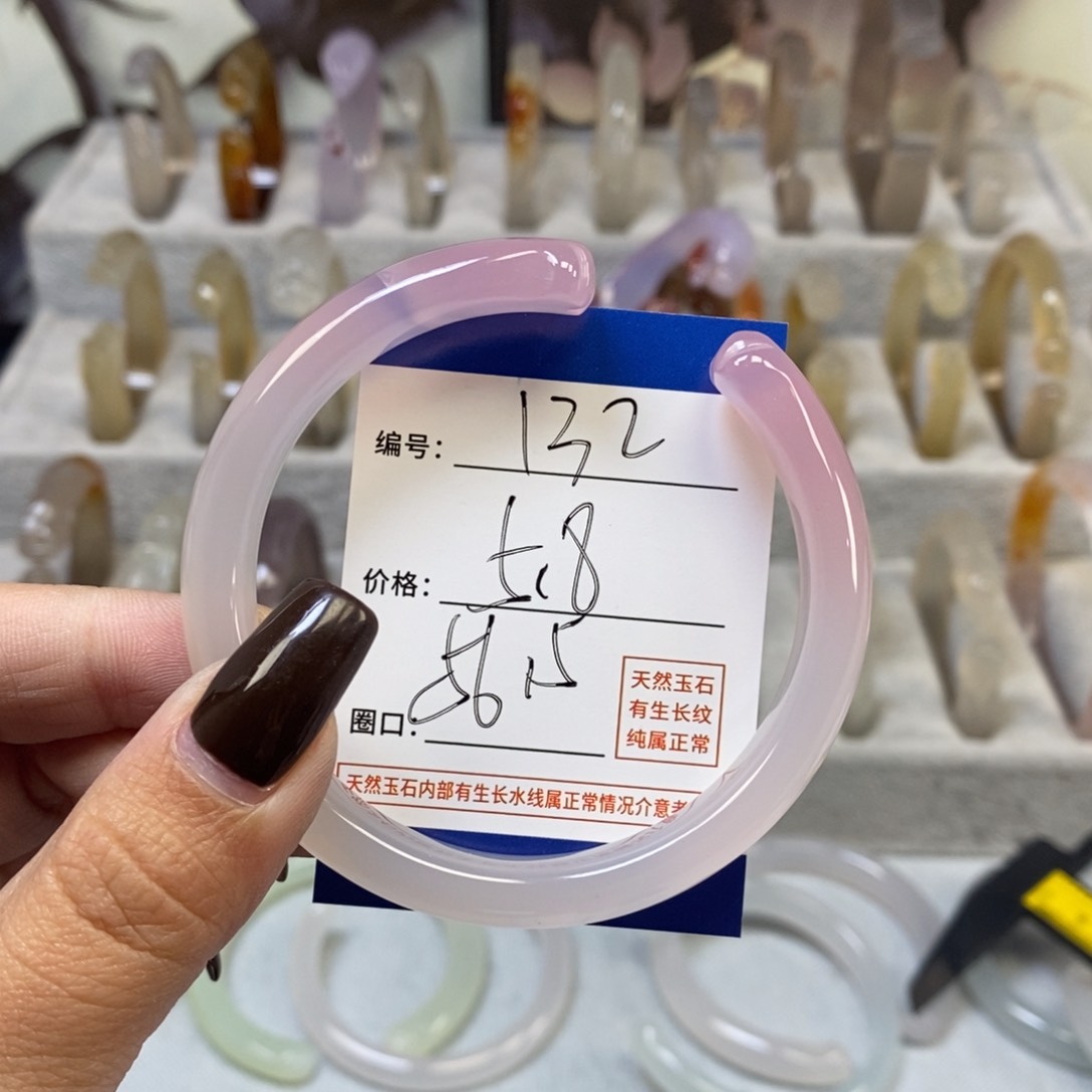 手镯玛瑙/玉髓未镶嵌132