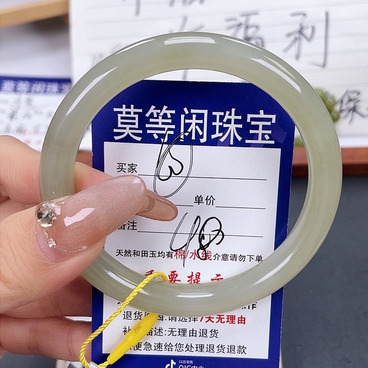 和田玉手镯未镶嵌
