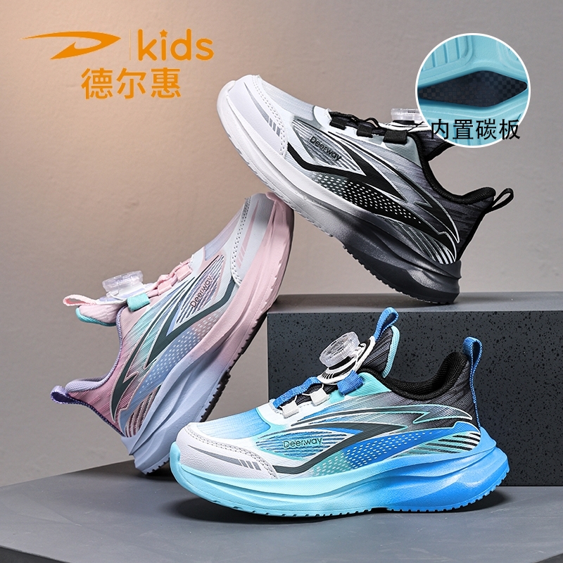 德尔惠秋季新款儿童运动鞋青少年双网透气轻便减震碳板男童跑步鞋