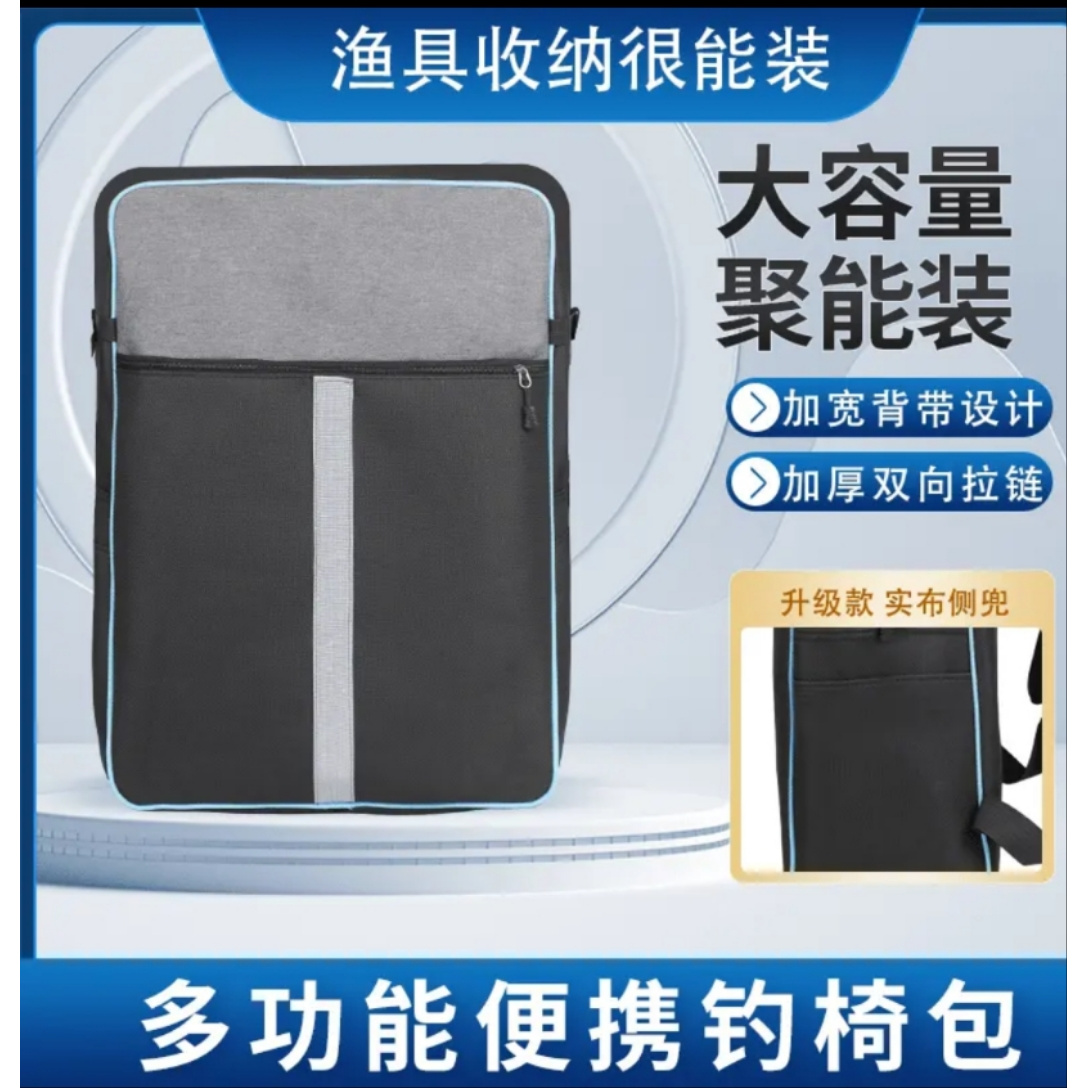 骑士钓椅双肩背包大容量防水多功能渔户鱼竿收纳结实钓鱼用具
