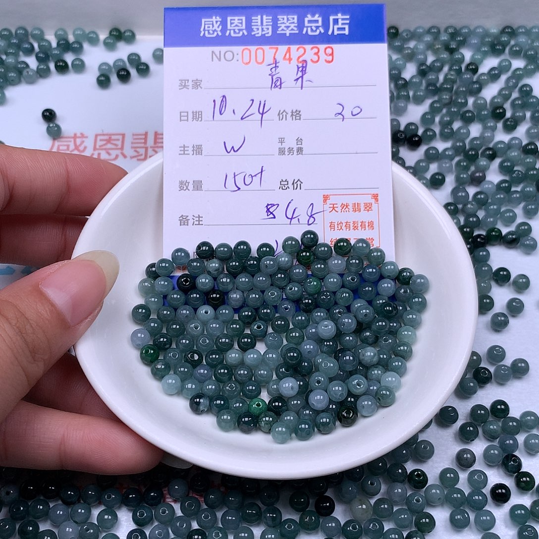 青***翡翠未镶嵌手链翡翠