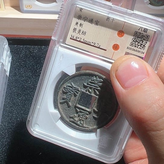 铜崇宁34得壹33333333333