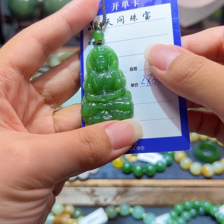 颈饰未镶嵌和田玉