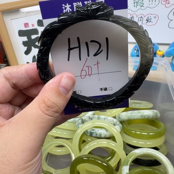 蛇纹石玉未镶嵌手镯