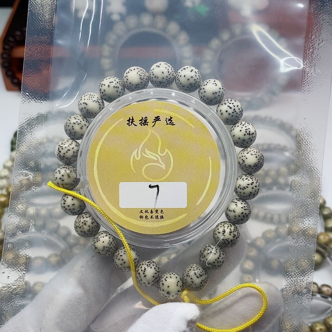 风***踪手串星月菩提手串