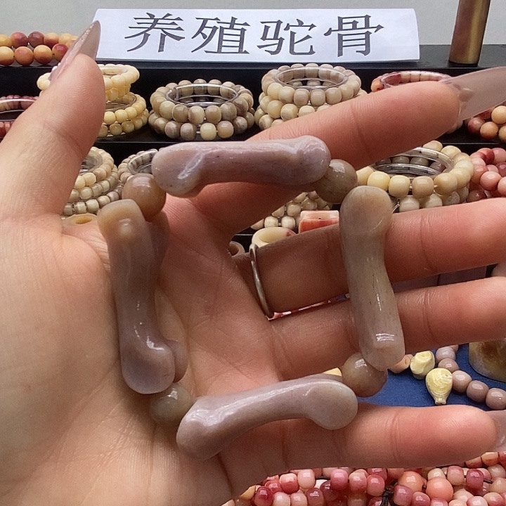 驼骨手串/手链趾骨