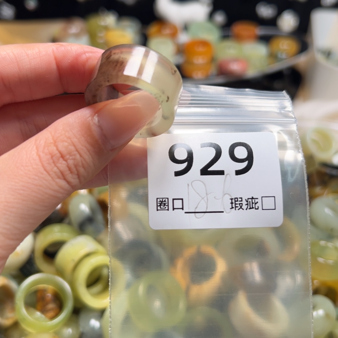 蕾***蕾蛇纹石玉未镶嵌戒指