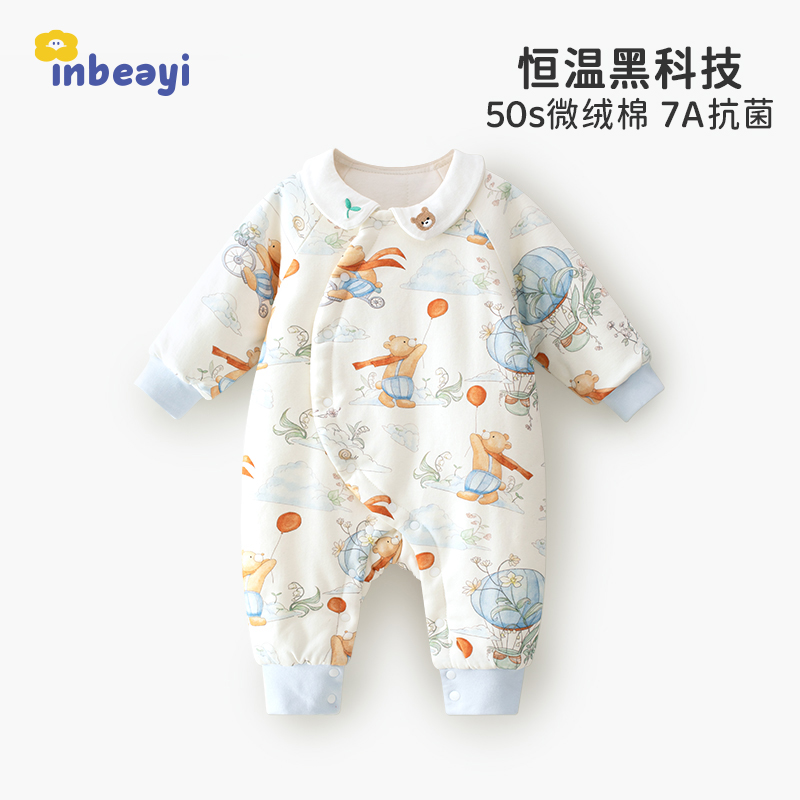 【恒温棉】7A抗菌百天宝宝连体衣服新生婴儿哈衣夹棉加厚爬爬服棉