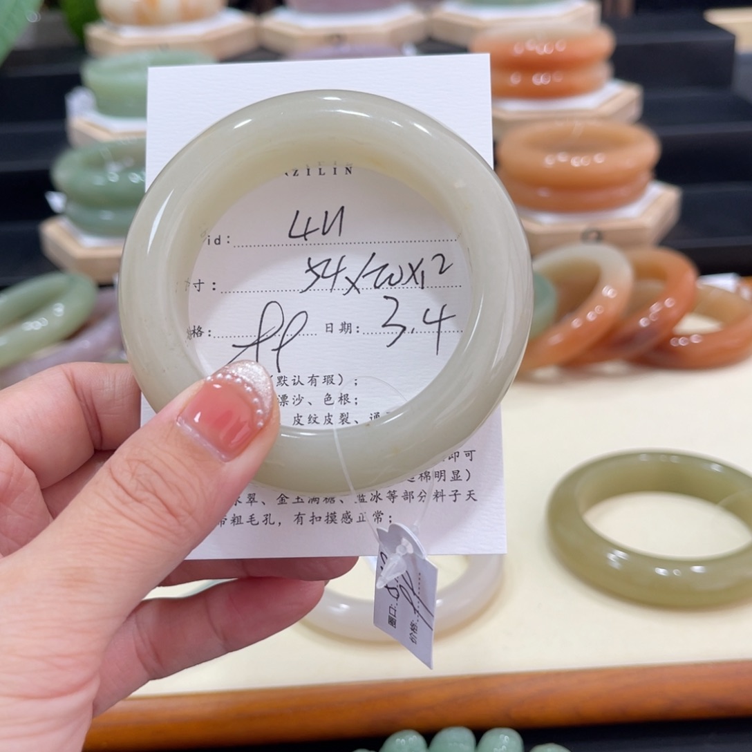 石英质玉手镯未镶嵌4*