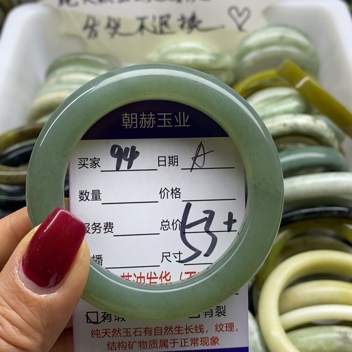 蛇纹石玉手镯未镶嵌